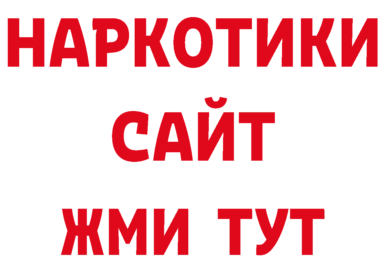 Печенье с ТГК марихуана зеркало мориарти блэк спрут Ак-Довурак