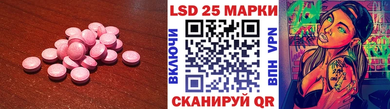 наркошоп  Ак-Довурак  ЛСД экстази кислота 