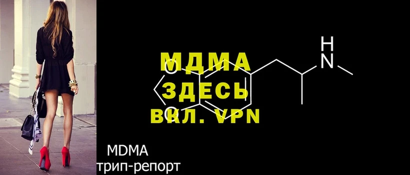 мега ССЫЛКА наркота Ак-Довурак MDMA кристаллы