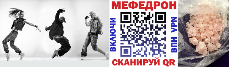Меф кристаллы  наркошоп  мега маркетплейс  Ак-Довурак 