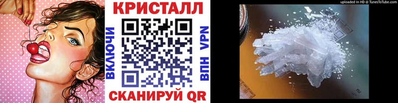 цены наркотик  Ак-Довурак  Метамфетамин кристалл 