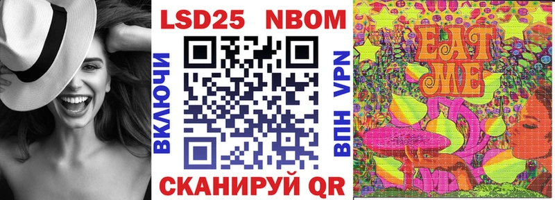 купить наркотик  mega ссылки  Наркотические марки 1,8мг  Ак-Довурак 