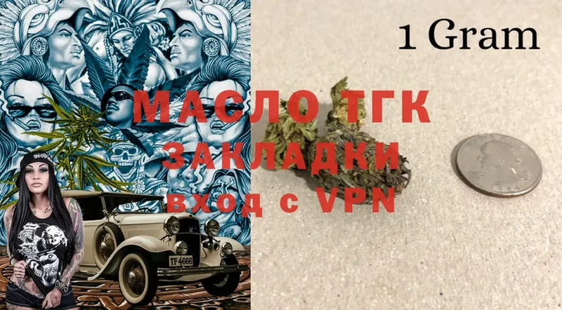 продажа наркотиков  Ак-Довурак  darknet какой сайт  Дистиллят ТГК Wax 